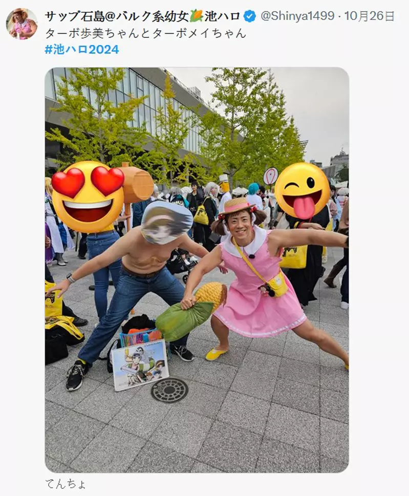 2024 Tokyo Ikebukuro Halloween Shocking Debut! The 'Eight Foot Lord' participated in the battle, surpassing the vending machine in height and attracting attention