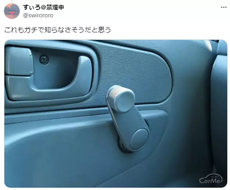 Do Japanese children nowadays not know how to turn car keys? The way new cars start has changed, and creators must keep up with the times!