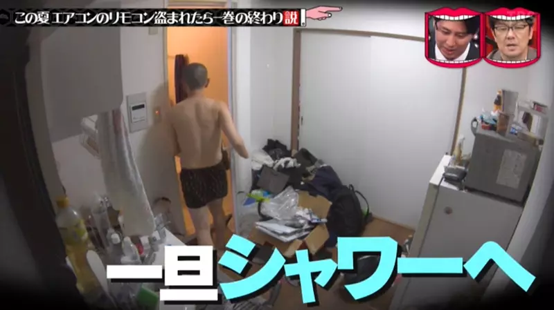 Did a Japanese variety show actually steal an air conditioning remote control? Teach you how to urgently start the air conditioning on a hot day!