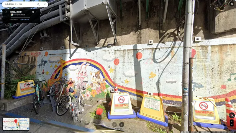 The holy land of the Japanese anime 'Weathering Son' has been destroyed! The painted wall in the drama is covered in graffiti, and the original author is grateful for their 13 years of protection