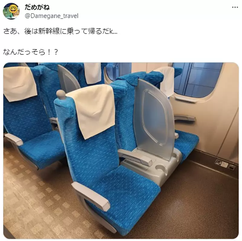 1200 yen can buy an extra 0.5 space! Japan's Shinkansen new seats go online, bidding farewell to awkward strangers