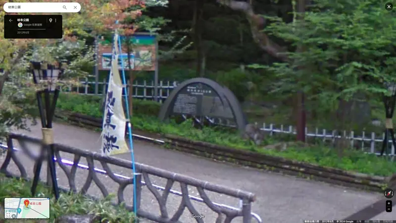 Should the production team be blamed for using Google Street View as a reference for the Japanese anime 