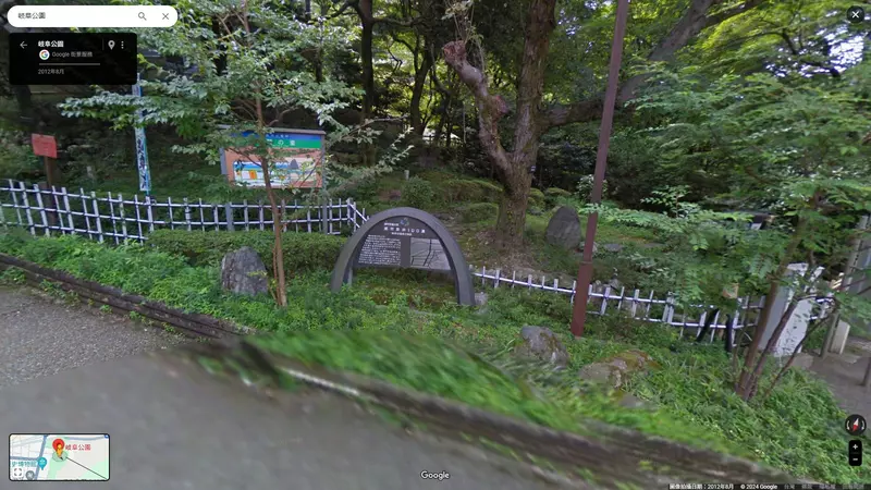 Should the production team be blamed for using Google Street View as a reference for the Japanese anime 