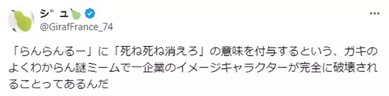 Japanese McDonald's viral promotion team leader! Transforming into 'McDonald's Uncle's Daughter' in the second creation setting? Triggering memories of blue, blue, and black history