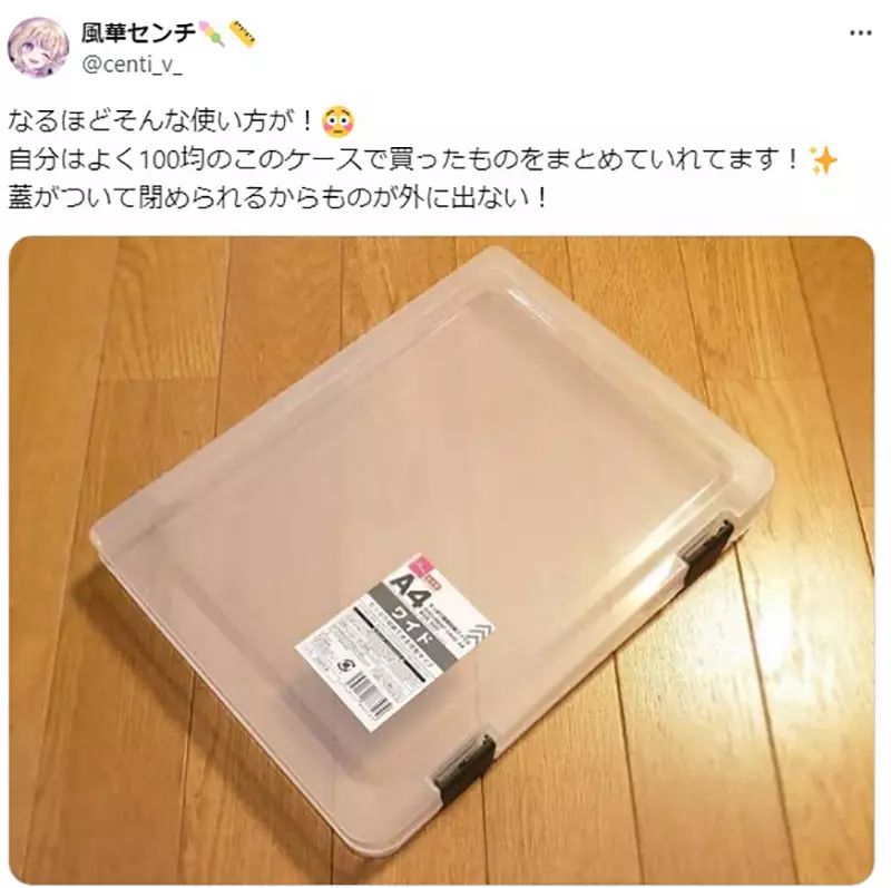 There are clever ways to protect Japanese doujinshi! Netizens teach you how to prevent thin books from being folded!