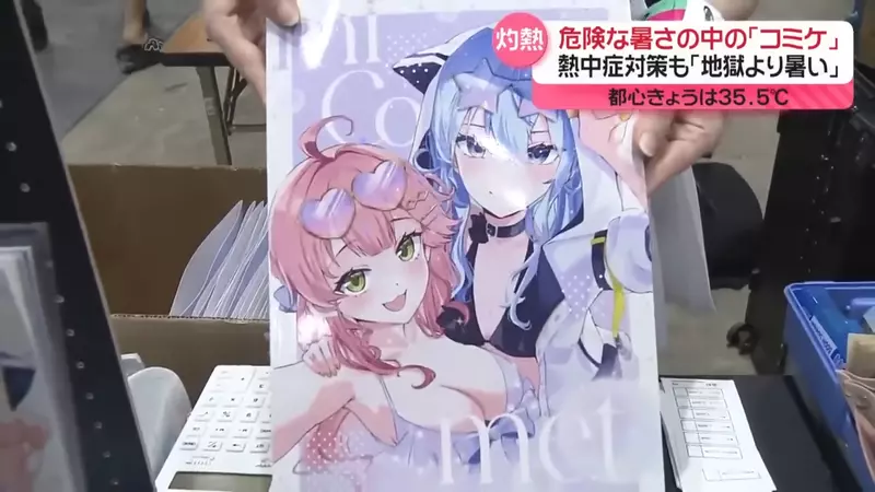 There are clever ways to protect Japanese doujinshi! Netizens teach you how to prevent thin books from being folded!