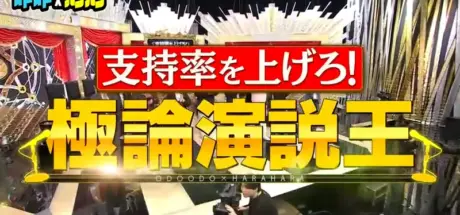 Senior Japanese anime fans angrily criticize artists who follow the trend! I want to make money through anime, but I only know “Demon Slayer” and “The Child I Push”