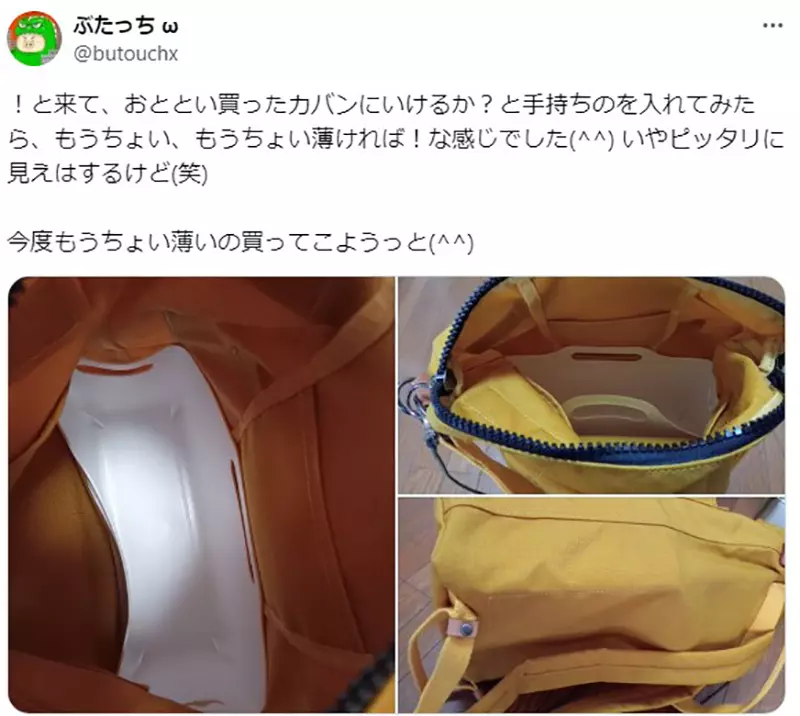 There are clever ways to protect Japanese doujinshi! Netizens teach you how to prevent thin books from being folded!