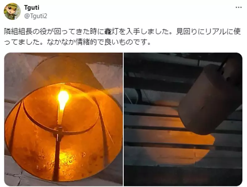 Did Japan have flashlights hundreds of years ago? The 