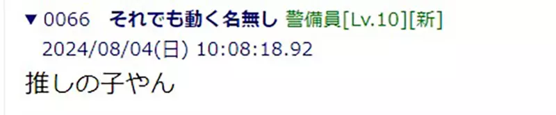 The most hated routine among Japanese manga readers! Is the sudden appearance of the character of the root of all evil an act of evasion by the author?