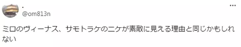 The helplessness of Japanese creators! Half finished products have received over a thousand likes, but meticulously completed works have gone unnoticed