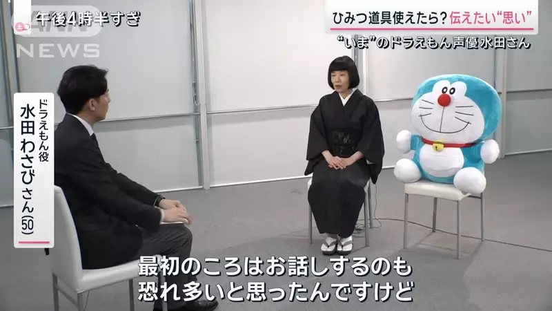 Japanese voice actor Mizutani Yamakui talks about his journey as a voice actor in Doraemon! Taking over from the hands of Oyama Gendai, now I most want to have 800 lies