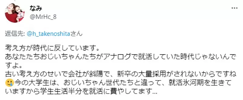 Is a handwritten resume considered sincere? Japanese boss's speech was ridiculed by the group, can handwriting really impress HR more?