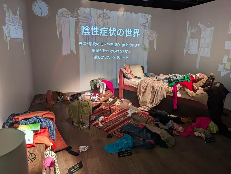 The exhibition 'How Dirty Can a Room Be?' challenges the audience's limits! Japanese netizens commented that such dirtiness and chaos are nothing at all!