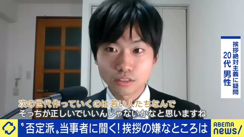 Japanese young people refuse to say hello! Is it freedom of choice or rudeness? Discussion sparked by 'people who don't say hello'