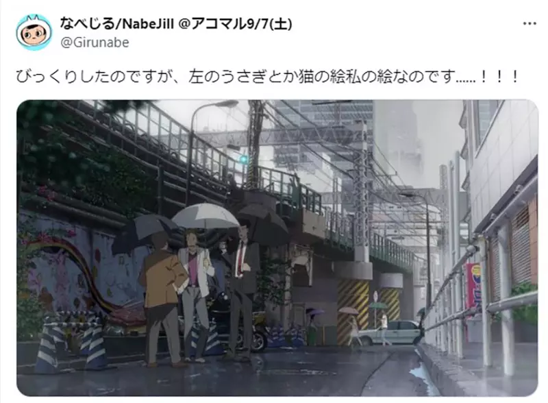 The holy land of the Japanese anime 'Weathering Son' has been destroyed! The painted wall in the drama is covered in graffiti, and the original author is grateful for their 13 years of protection