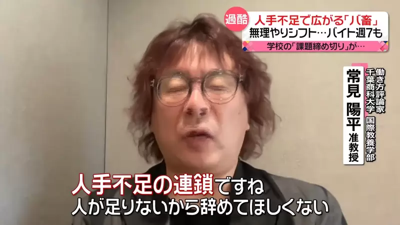 Japanese companies are crazily competing for cheap labor from students! Is' hunting livestock 'rampant and job exploitation becoming the norm?