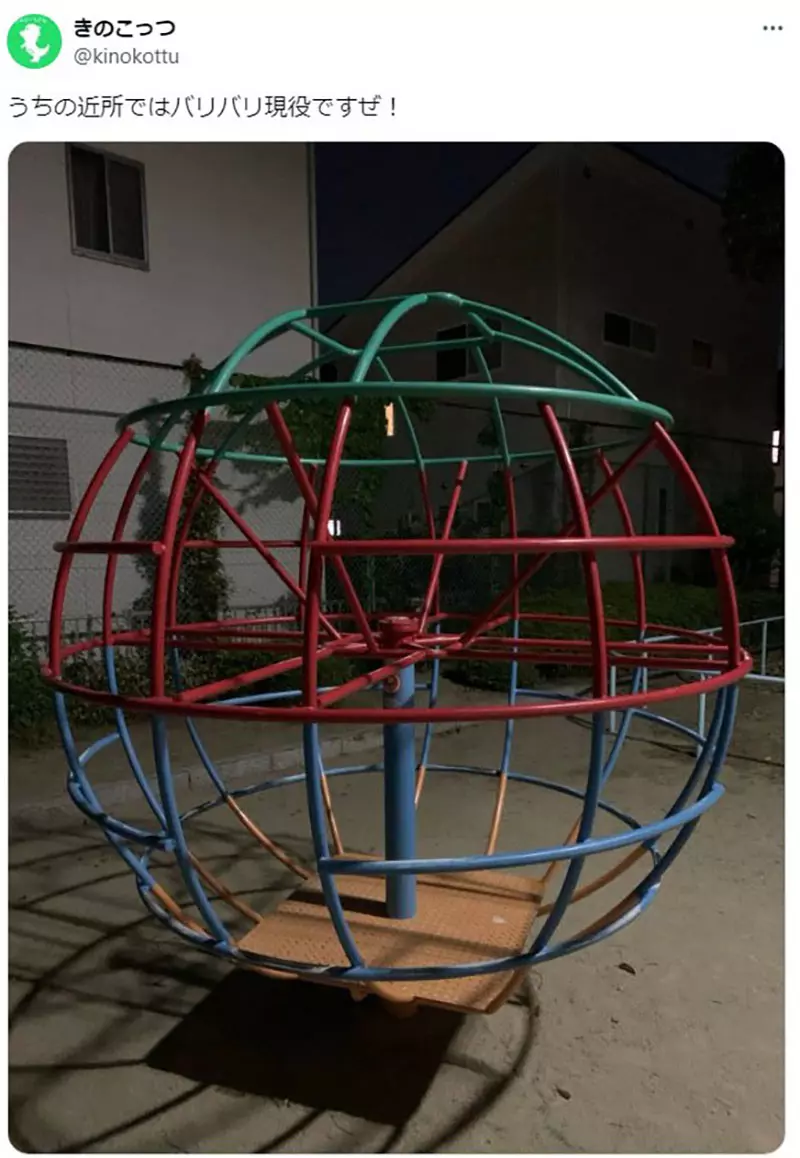 Where has the 'rotating climbing frame' that accompanied the growth of a generation of Japanese people gone? Netizens lament that classic park equipment is slowly disappearing