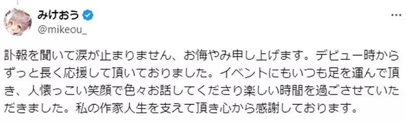 The relics of senior Japanese otaku are difficult to organize, and there are mountains of anime merchandise piled up! The beloved painter before his death was duty bound to lend a helping hand