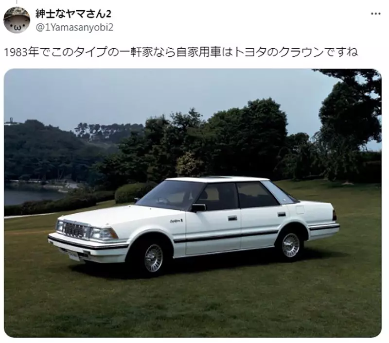 The car model that travels through time and space is controversial! Japanese cartoonists' mistakes in background materials made car fans crazy roast