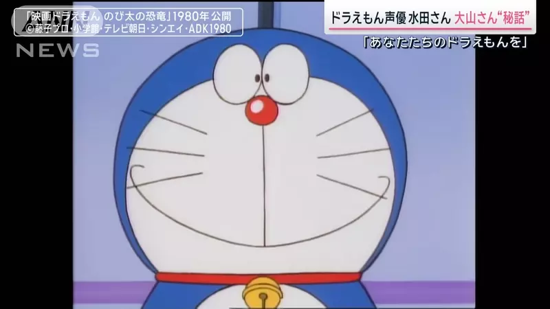 Japanese voice actor Mizutani Yamakui talks about his journey as a voice actor in Doraemon! Taking over from the hands of Oyama Gendai, now I most want to have 800 lies