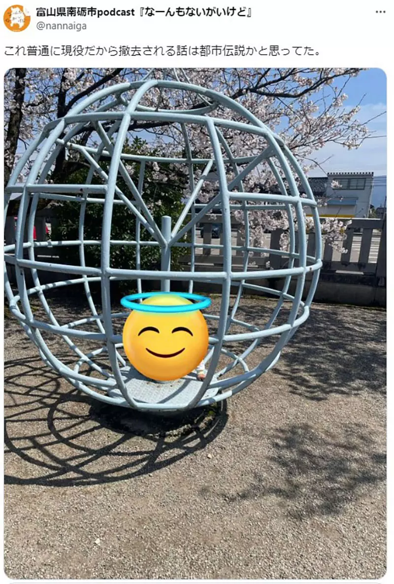 Where has the 'rotating climbing frame' that accompanied the growth of a generation of Japanese people gone? Netizens lament that classic park equipment is slowly disappearing