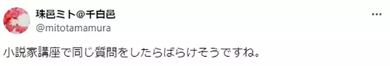 The voice of Japanese light novel writer Hiroshi Karui! Why do young people have a special fondness for animation, comics, and games?