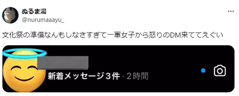 The Japanese school anniversary event has sparked controversy! How should marginalized individuals face class activities when they are angrily criticized by Yang Jiao classmates for not participating in the preparation of Yin Jiao netizens?