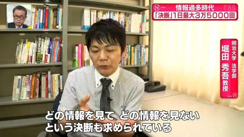 A man in Japan who hasn't made decisions for 15 years! Does the habit of having three meals a day and wearing the same clothes every day help clarify thinking?