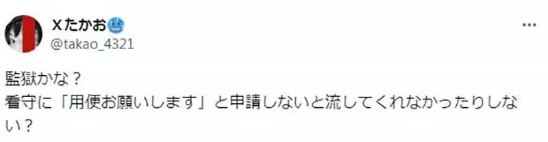 The topic of Tokyo, Japan is a cramped apartment with a rent of less than 2 ping and a asking price of up to 35000 yuan! Netizens roast that prisons are better than this environment!