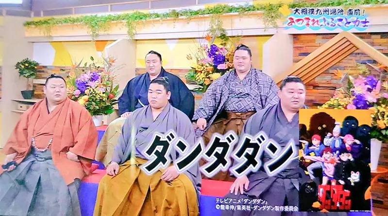 Japanese otaku 'sumo wrestler' is now appearing on TV, sharing the major events of this year! People talk about their careers, but he celebrates the animation of 'The Bold Party'