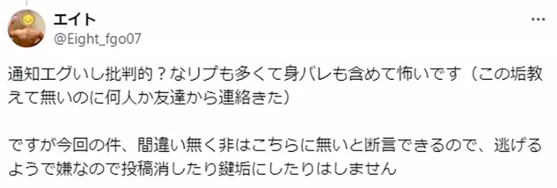 Japanese anime fans' doll collections destroyed, triggering a family war! Husband's fault vs. wife's reckless smashing, who has the bigger problem?