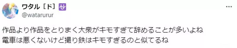 The reason for the decline of Japanese otaku is not due to the works themselves, but rather to interpersonal relationships? Encountering an annoying house makes people want to get out of it!