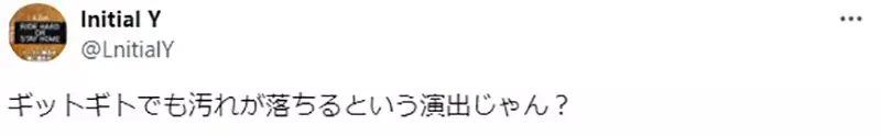 Japanese housewives roast about the advertisement of dish detergent! Can a greasy dish be wiped clean with a scouring pad? Netizen: The person who shoots the advertisement probably hasn't washed the dishes before