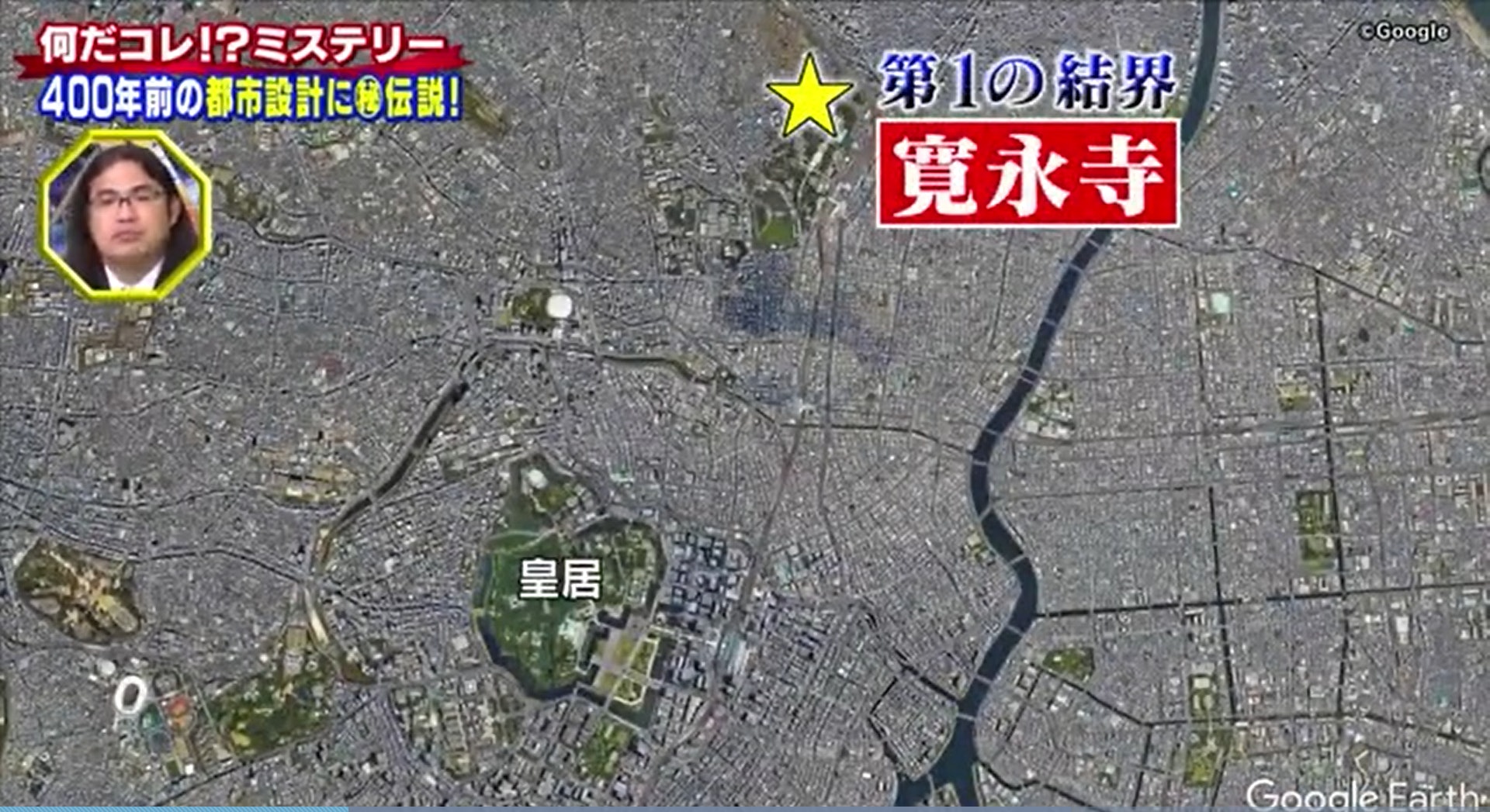 Unveiling the Four Mysterious Boundaries of Tokyo, Japan! How to protect the imperial palace and seal the ghost gate with the strongest feng shui formation?