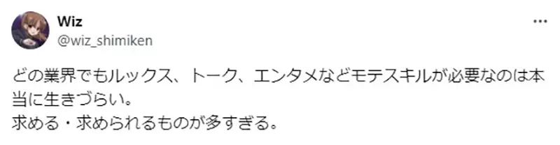 The trend of idolizing Japanese voice actors is spreading, even demanding attention to appearance! Future manga artists should also be able to sing and dance, right!