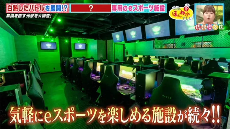 Japan has a senior e-sports base! The contestants are all middle-aged women over 60 years old, using video games to promote physical and mental health and avoid dementia in old age!