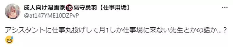 The secret of renowned Japanese manga artist Gosho Aoyama! The professional consciousness challenge behind dedication and success!