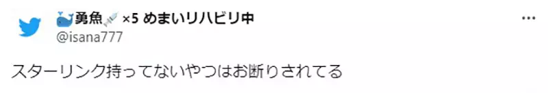 Mobile payment for mountain climbing encountered obstacles! The embarrassing experience of Japanese netizens camping without signal!