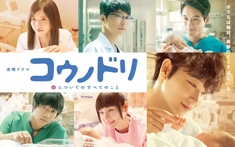 Shocked! How can newborn babies in Japanese dramas be so huge? Japanese mom netizens can't help roast