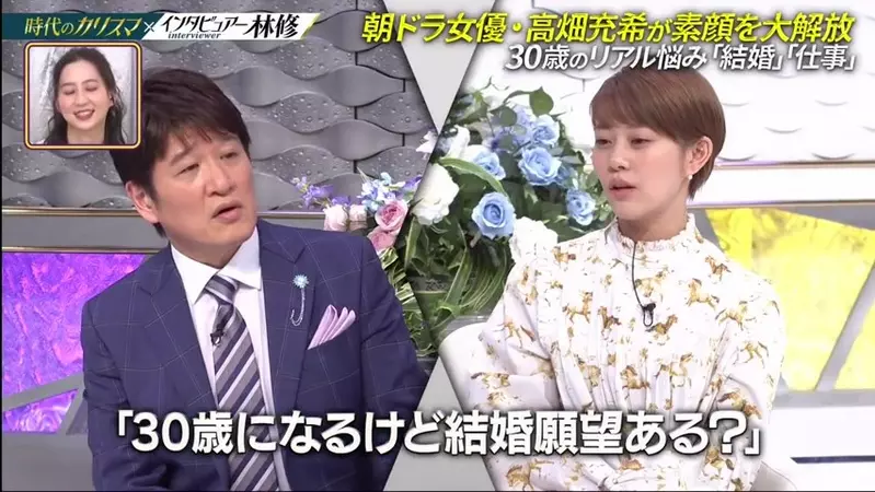 Japanese actress Tomohiro Takahata suddenly announced her marriage! Two years ago, I appeared on a program discussing marriage views, and at that time, I even doubted if anyone really wanted to marry me?