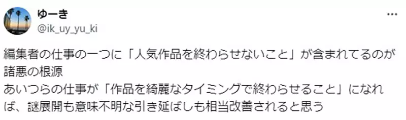 If a cartoonist is not satisfied with their work, they will regret and redraw it! Would this be a good thing for readers? Netizen: I would rather see parallel world works