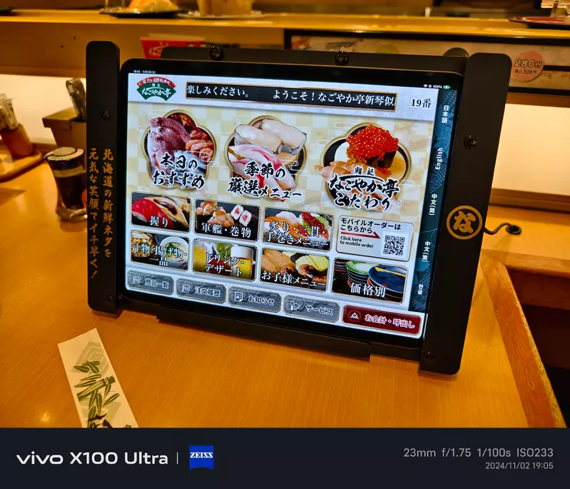 Is ordering with an iPad Pro too luxurious for a regular revolving sushi restaurant! Japanese netizens are discussing: Maybe this will save more money!