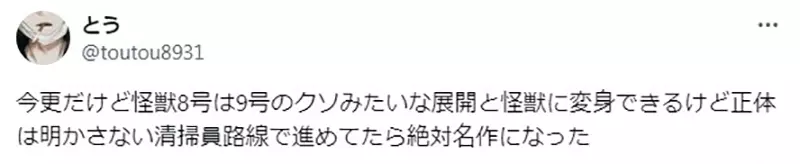 If a cartoonist is not satisfied with their work, they will regret and redraw it! Would this be a good thing for readers? Netizen: I would rather see parallel world works