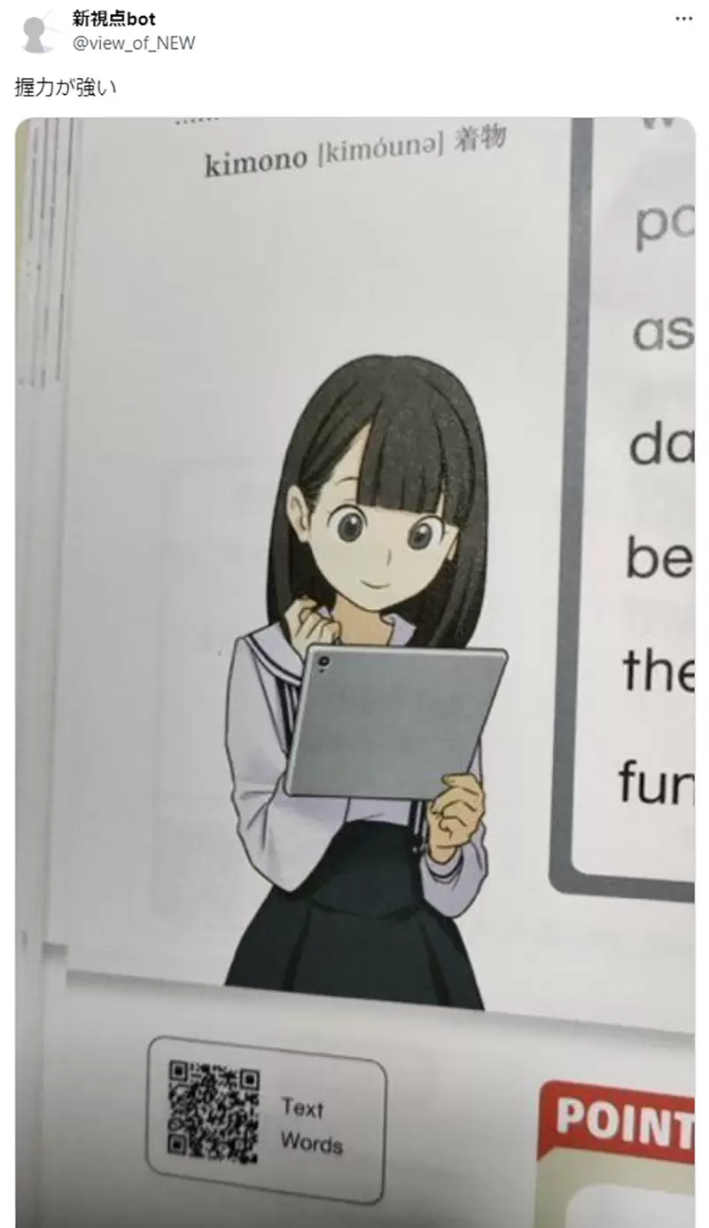 Surprisingly, some girls can hold tablets like this! Japanese English textbook 'Girl Illustration' has attracted attention from netizens. Is there any way to achieve finger grip strength?