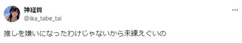 The reason for the decline of Japanese otaku is not due to the works themselves, but rather to interpersonal relationships? Encountering an annoying house makes people want to get out of it!