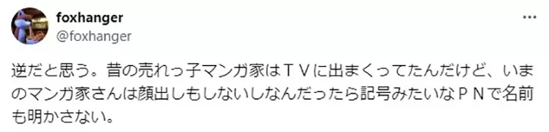 The trend of idolizing Japanese voice actors is spreading, even demanding attention to appearance! Future manga artists should also be able to sing and dance, right!