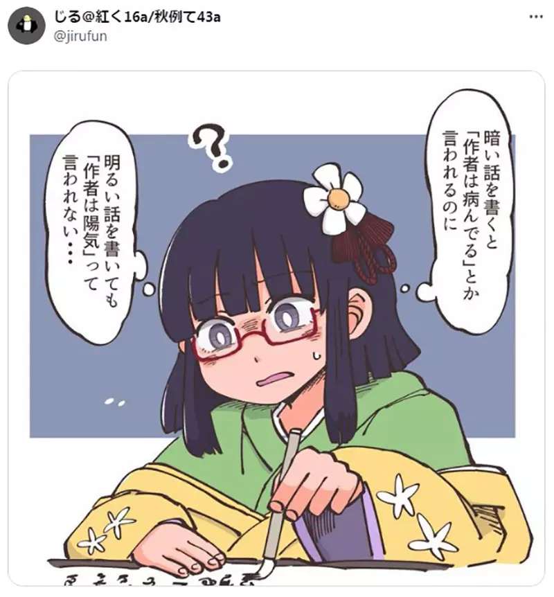 The troubles of Japanese creators! Writing 'negative plotlines' is always said to be sick, but why doesn't anyone praise it when writing' positive plotlines'?