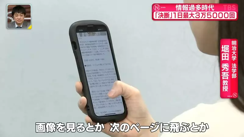 A man in Japan who hasn't made decisions for 15 years! Does the habit of having three meals a day and wearing the same clothes every day help clarify thinking?