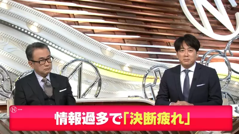 A man in Japan who hasn't made decisions for 15 years! Does the habit of having three meals a day and wearing the same clothes every day help clarify thinking?